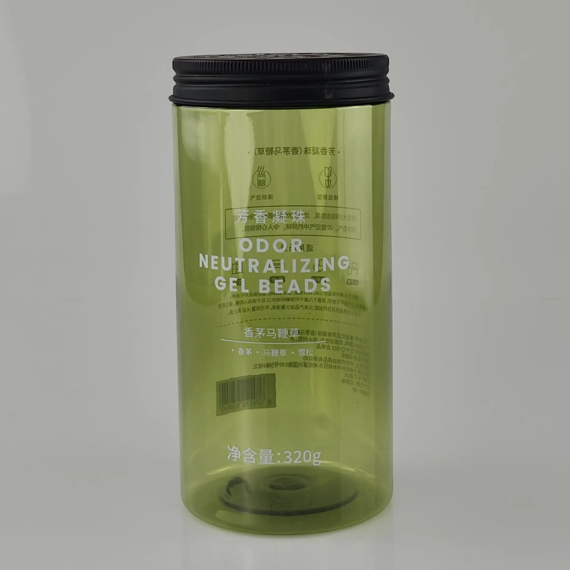Wide mouth pet plastic jar, aroma storage container